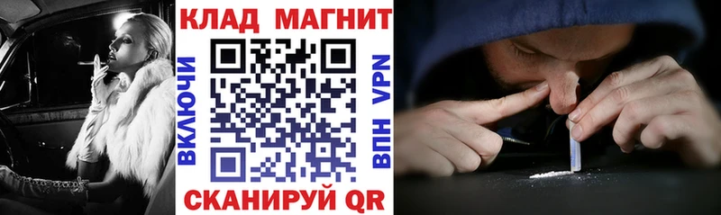 Что такое Катав-Ивановск Альфа ПВП  ГАШ  МЕТАМФЕТАМИН  Cocaine  Марихуана 