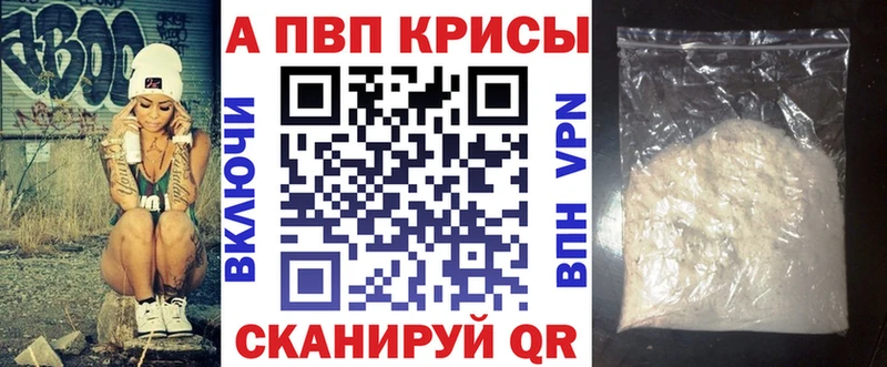 А ПВП СК КРИС  Катав-Ивановск 