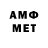 Метадон VHQ asan jusupaliev