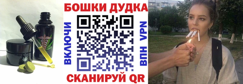 Еда ТГК конопля  купить  цена  Катав-Ивановск 