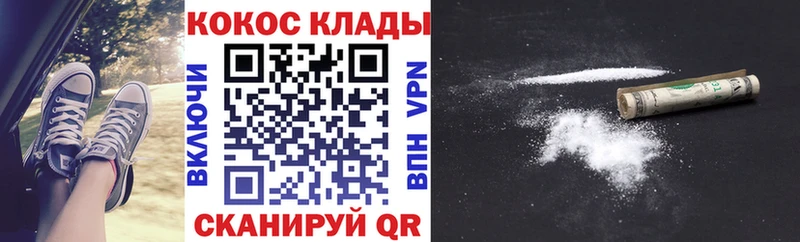 КОКАИН 99%  Катав-Ивановск 
