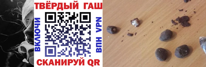 ГАШИШ hashish  Катав-Ивановск 