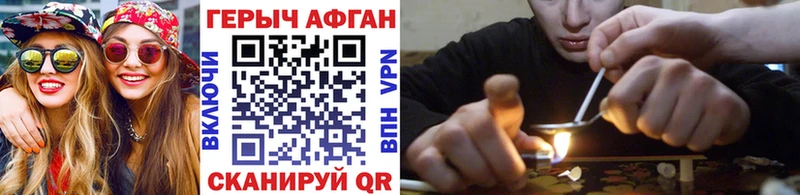 Героин VHQ  Катав-Ивановск 