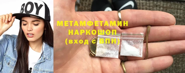 бутик Алексин