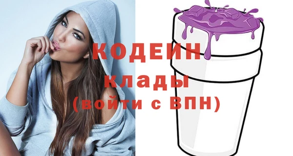 Альфа ПВП Переславль-Залесский
