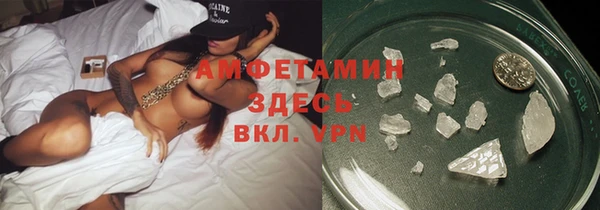 бутик Алексин