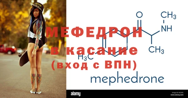 mdpv Алексеевка