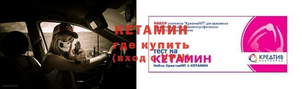 бутик Алексин
