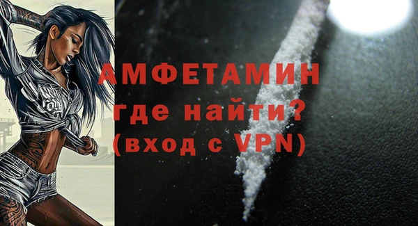 бутик Алексин