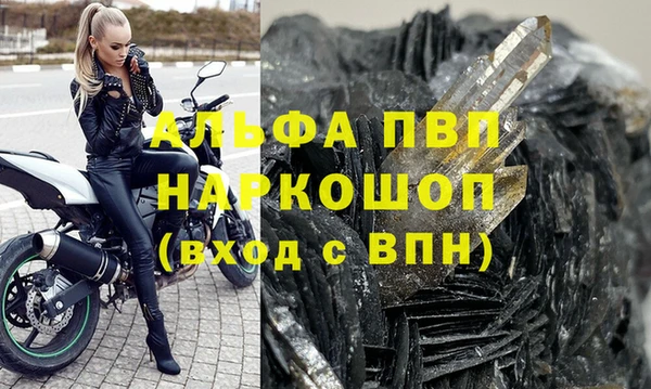 mdpv Алексеевка