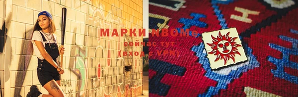 mdpv Алексеевка