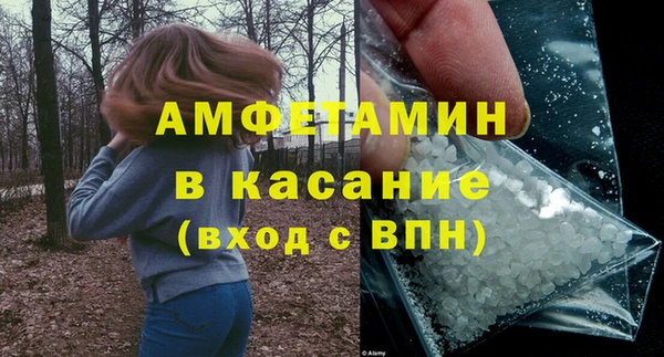 герыч Пестово
