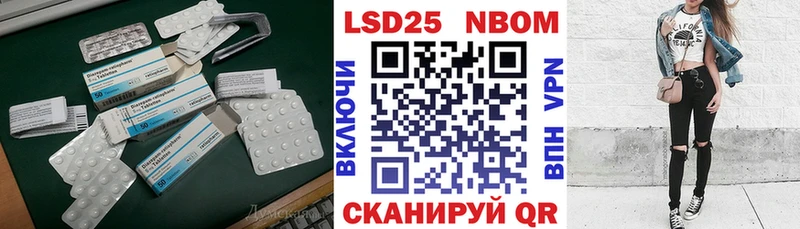 LSD-25 экстази ecstasy  купить наркотики сайты  блэк спрут ТОР  Катав-Ивановск 