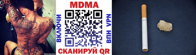 MDMA Molly Катав-Ивановск