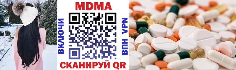 hydra рабочий сайт Катав-Ивановск МДМА Molly