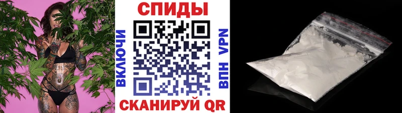 МЕТАМФЕТАМИН Methamphetamine Катав-Ивановск